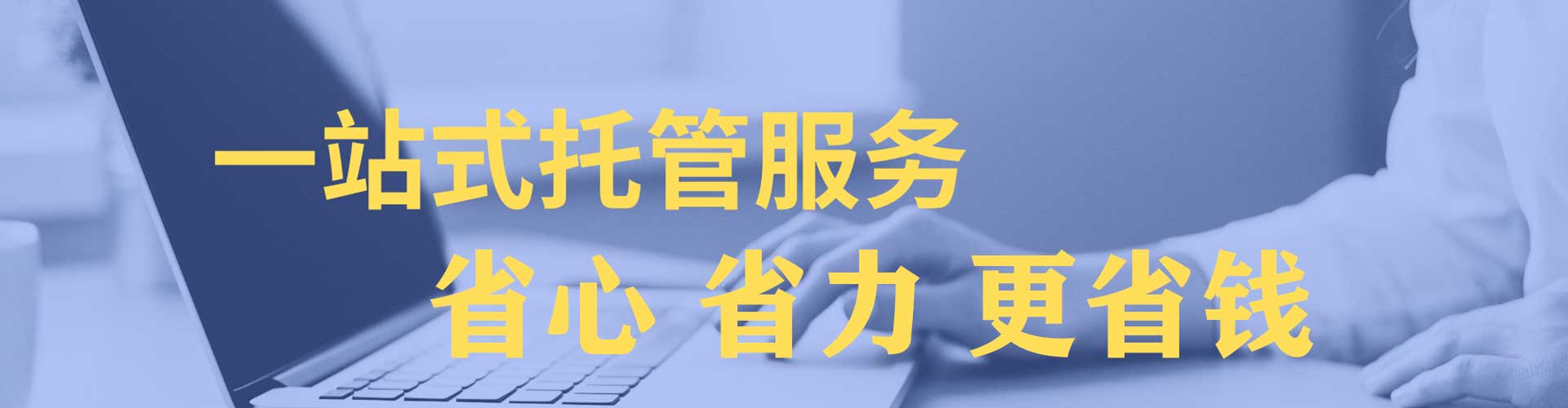 松溪百度推广竞价