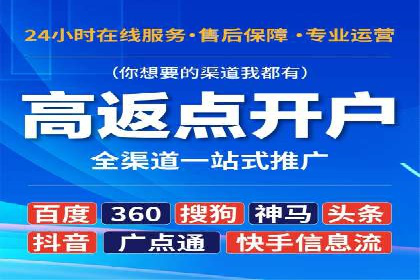 百度竞价广告运营中的数据分析和应用案例