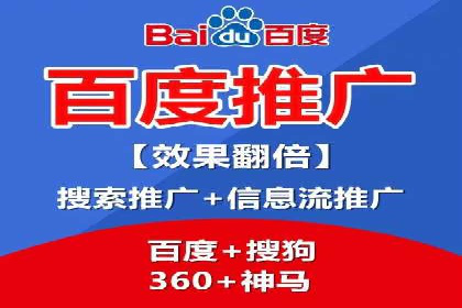 某知名企业SEM广告投放全流程解析